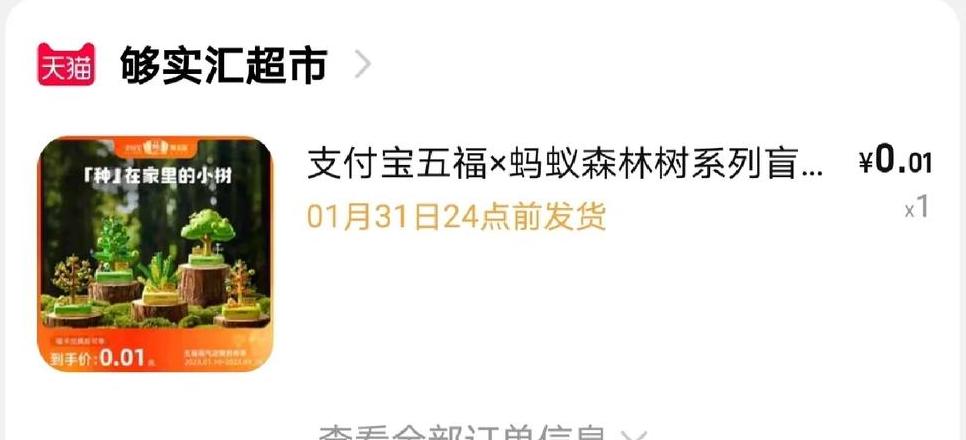 淘宝快递丢失补发，能否用同一订单号？
