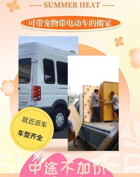 送货与拉货解析两者间的本质差异