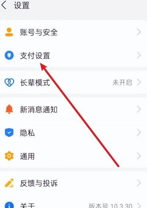 OPPO手机自动扣费功能关闭指南