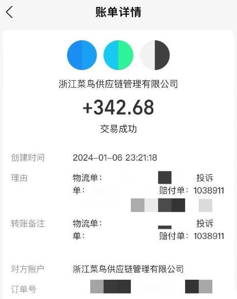 快递未收到如何理赔