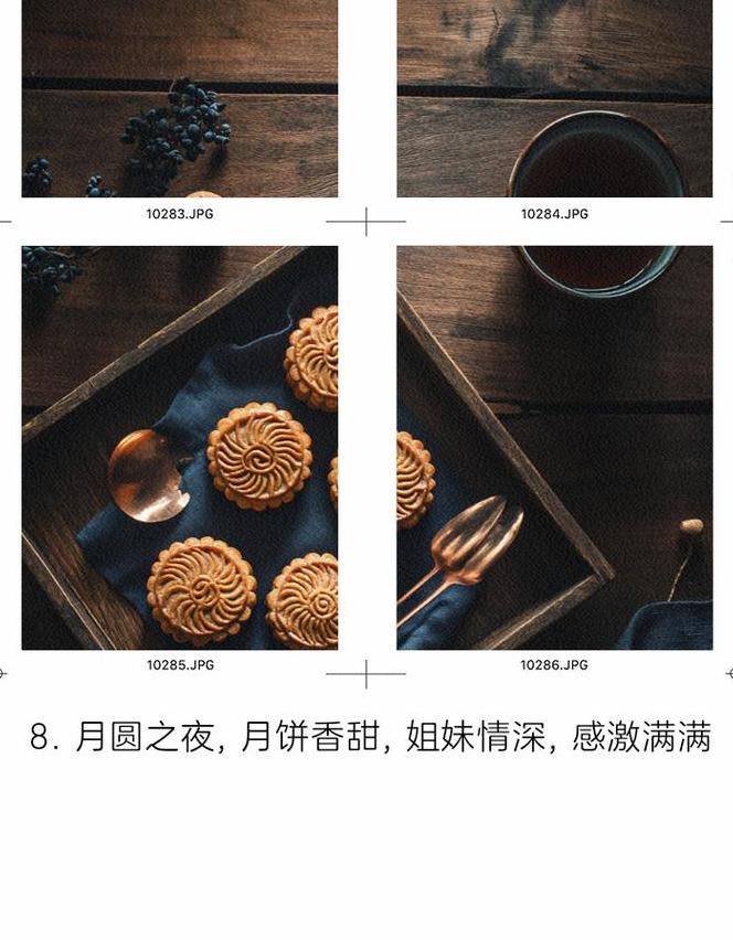 中秋朋友圈文案精选：月圆人圆事事圆满