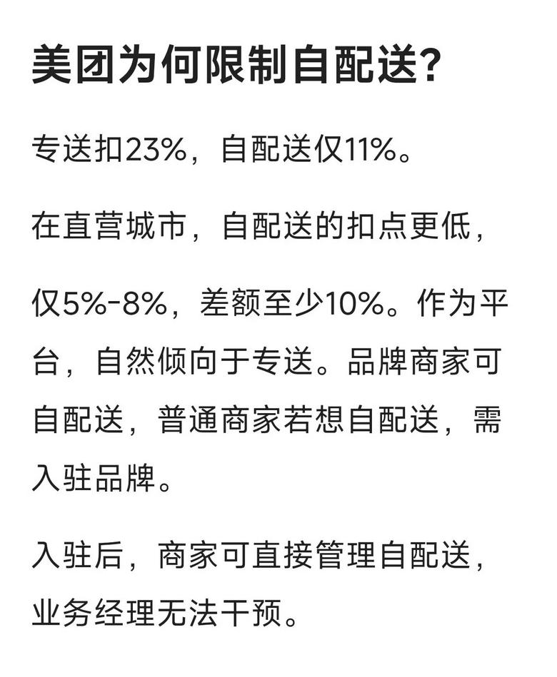 外卖配送范围外，点单攻略大揭秘