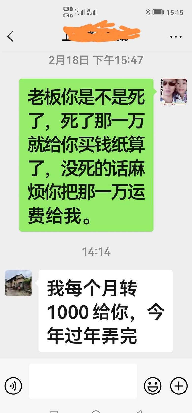 货车运费欠条规范撰写指南