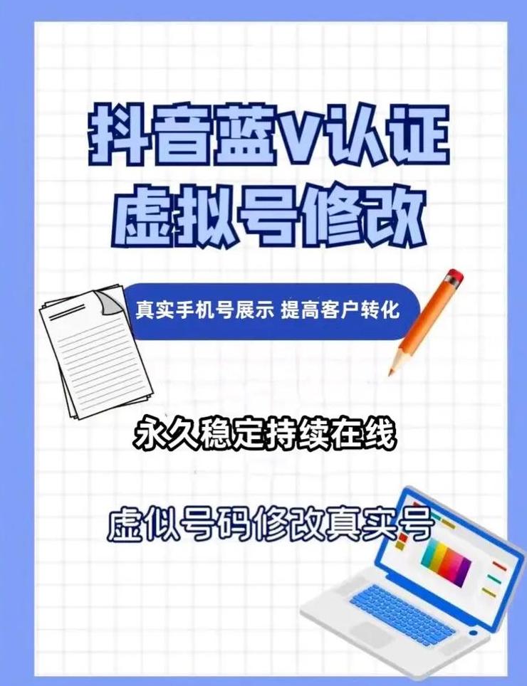 虚拟号码真实号码提取指南