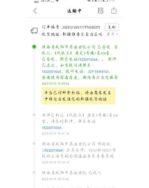拼多多商家快递费用计算指南