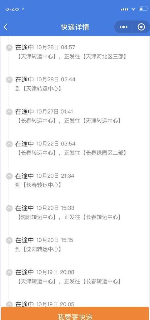 挽回女友关键话术：对话技巧与情感共鸣攻略