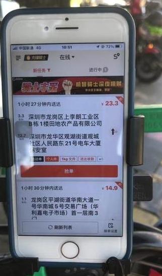 顺丰同城接单攻略：新手如何高效接远单、汽车单
