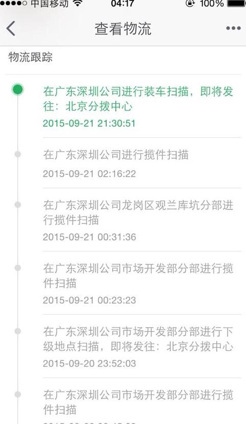 淘宝签收了却显示物流异常？处理指南揭秘