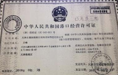 申请快递经营许可证需要多少费用才能办理