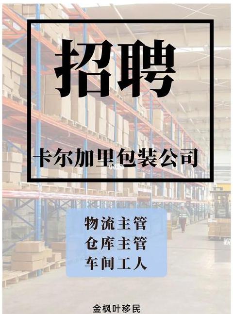 直播开场话术技巧：轻松吸引观众，提升互动体验