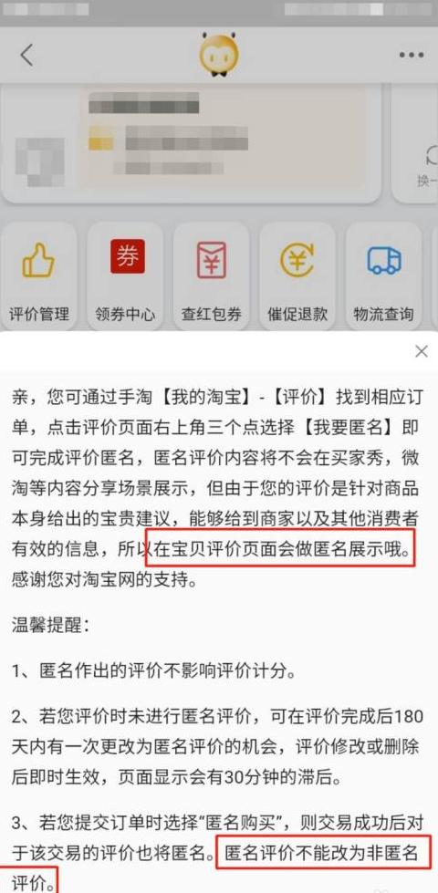 淘宝物流信息删除攻略：彻底清除，保护隐私