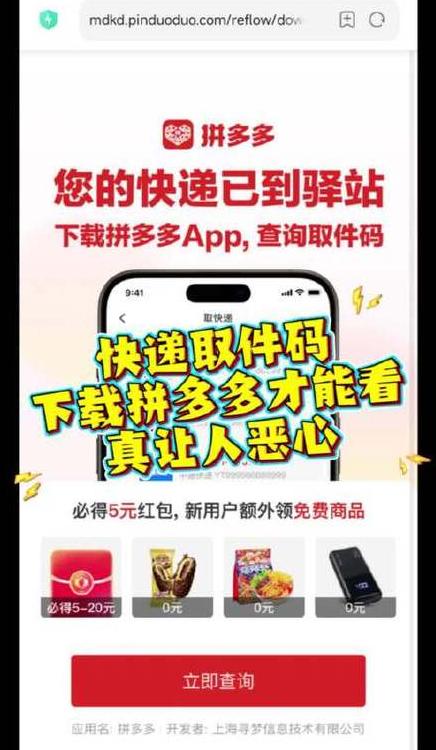 快递到驿站了没有取件码可以取吗