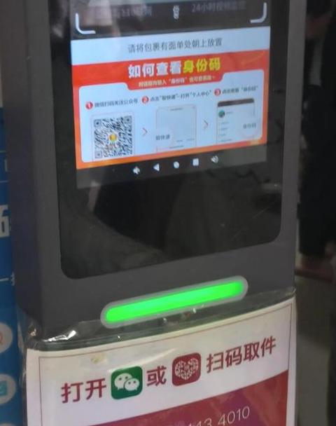 怎么查快递的取件号