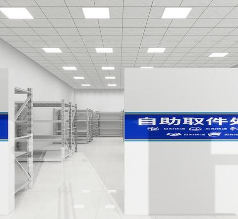 菜鸟驿站快递柜申请攻略：操作指南与开通流程详解