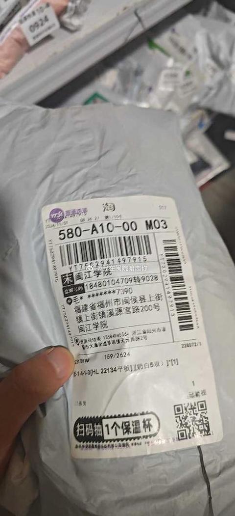 圆通快递取件码查询攻略：微信/官网/客服三步走