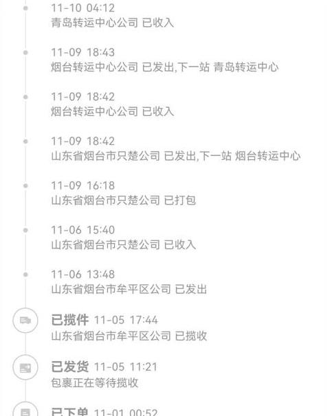 快递延迟怎么办？客户安抚攻略大揭秘
