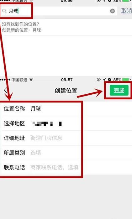 Win10系统设置及修改IP地址教程