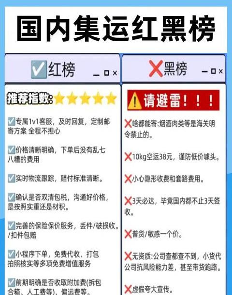 买快递提前点了确认收货怎么办