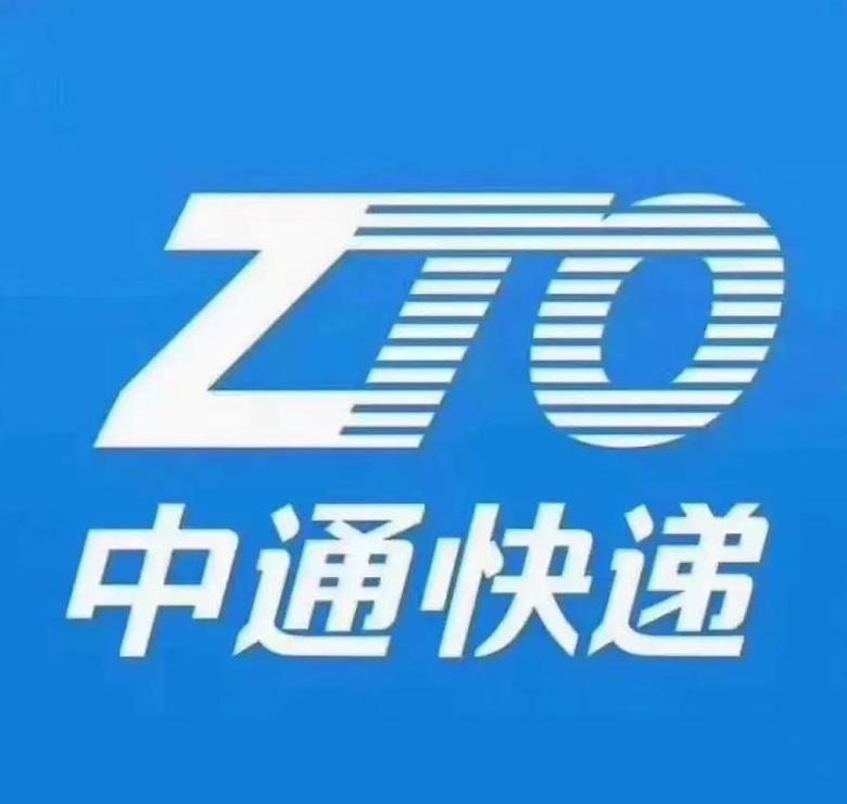 中通快递上门服务全解析