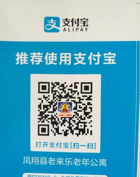 支付宝商户码使用指南及获取方法