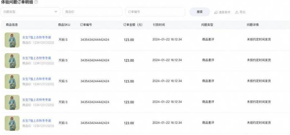 千牛怎么设置无需物流发货