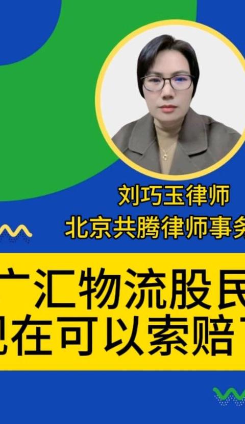 快递延误7天索赔指南