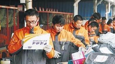 新手如何胜任邮政/上海快递员工作