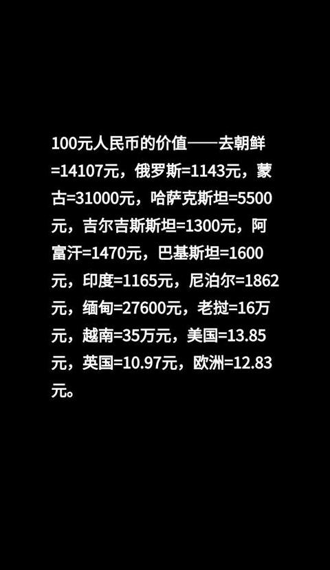 比例尺换算：1:2000平面图上花园长度换算及不同单位转换方法
