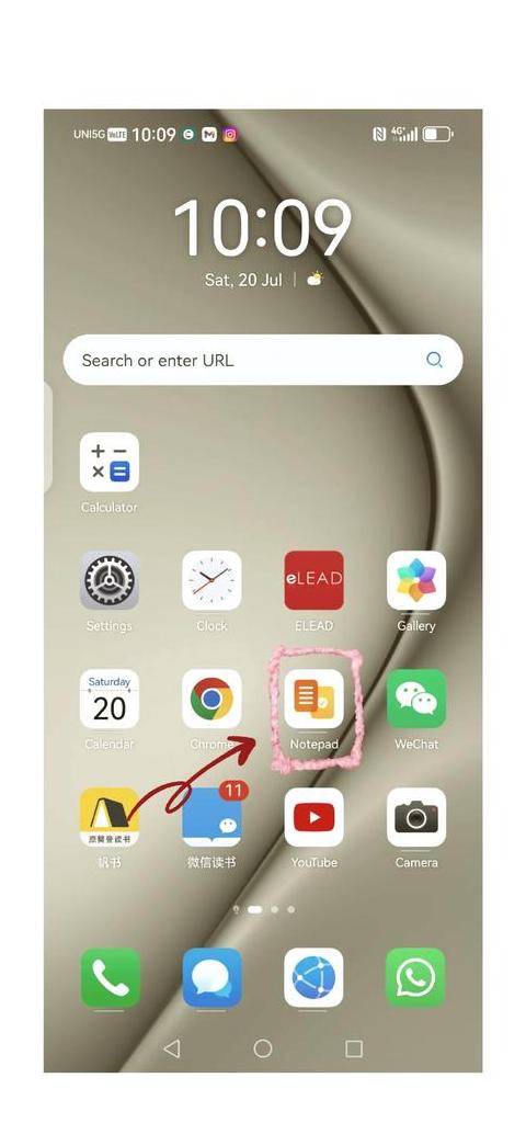 华为手机文件扫描成电子版教程
