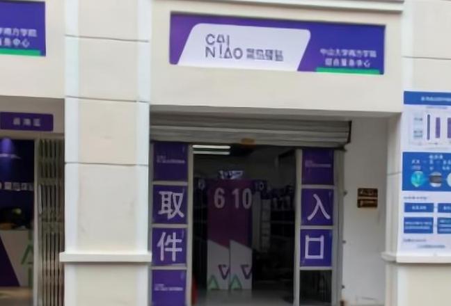 快递代理点加盟流程及费用解析