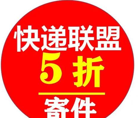 正规物流公司加盟代理