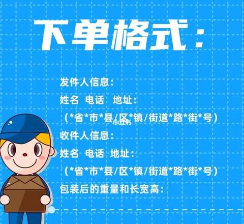 顺丰快递为何建议线下下单？揭秘SFExpress服务背后的考量