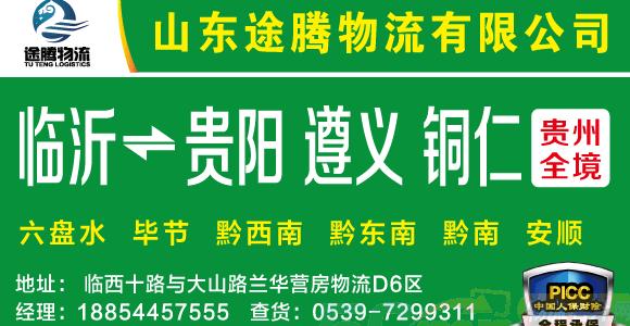 顺达快递/宏顺达物流查询指南及常见问题解答