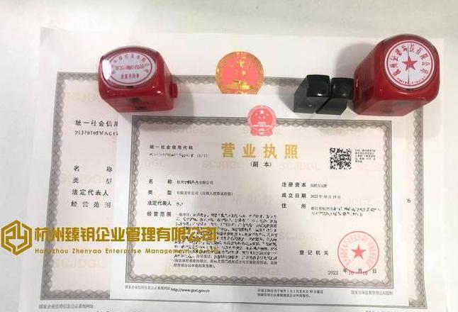 服装店营业执照办理全攻略及所需材料