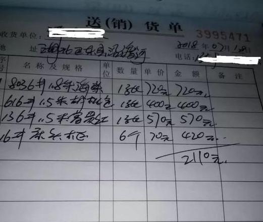 家具打包托运费用计算全攻略