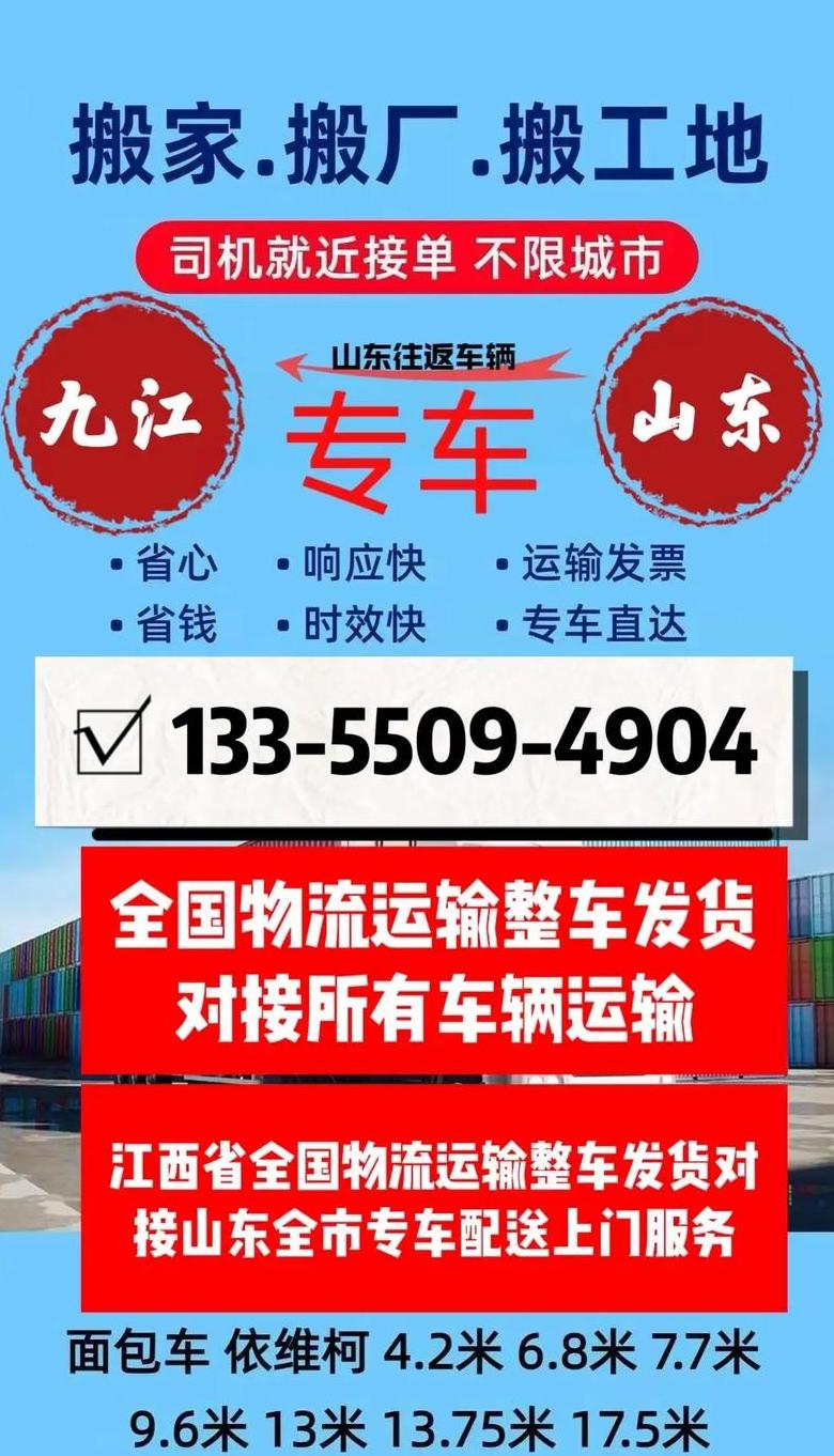 唐骏物流生涯：从创业到物流超市的创新实践