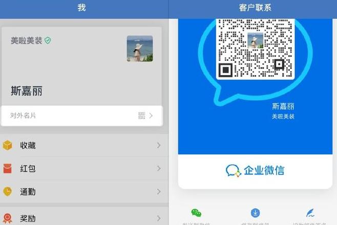 如何轻松获取个人健康二维码及老板微信二维码教程