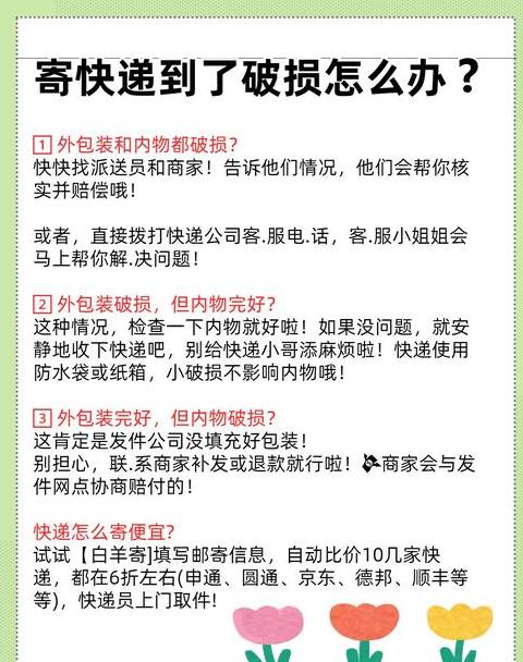 货车运输货源攻略：多种渠道助您高效寻源