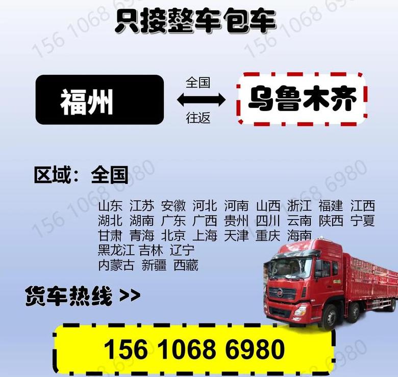 福建至新疆申通快递费用及选择指南