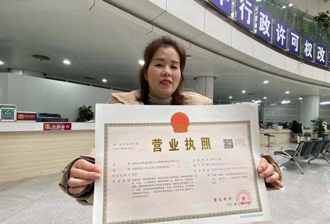 精选寓意吉祥的营业执照名称推荐