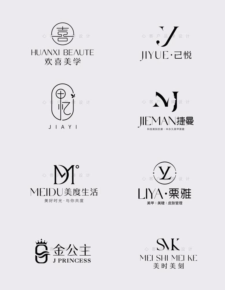 美容店名推荐：诗意爱尚，雅致美韵