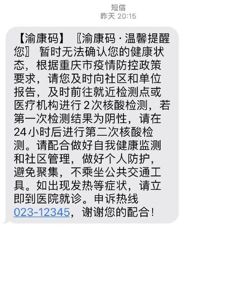 物流异常提醒几天能恢复