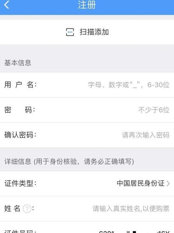 拼多多提现填写身份证号安全吗？