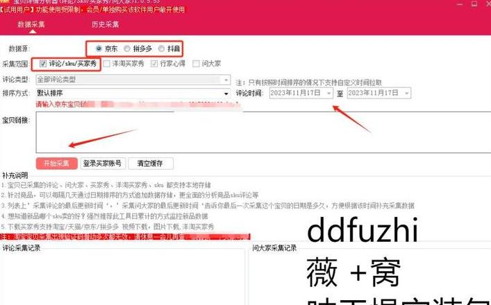拼多多查询快递单号指南