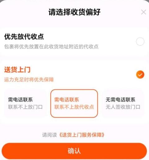 快递放代收点不送货上门，收件人可否投诉？