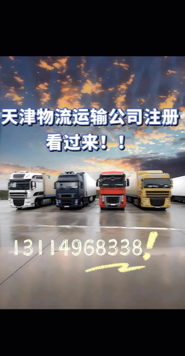 物流管理算经济贸易类吗