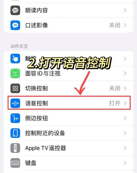 iPhoneiCloud50G内存取消教程及油菜籽草甘膦催熟探讨