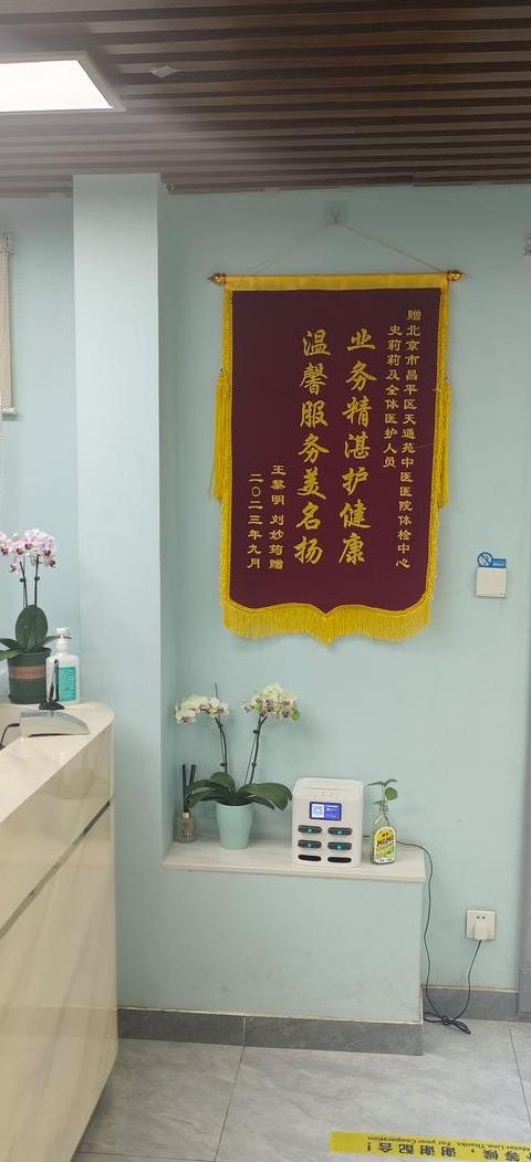 顺丰快递入职体检严不严