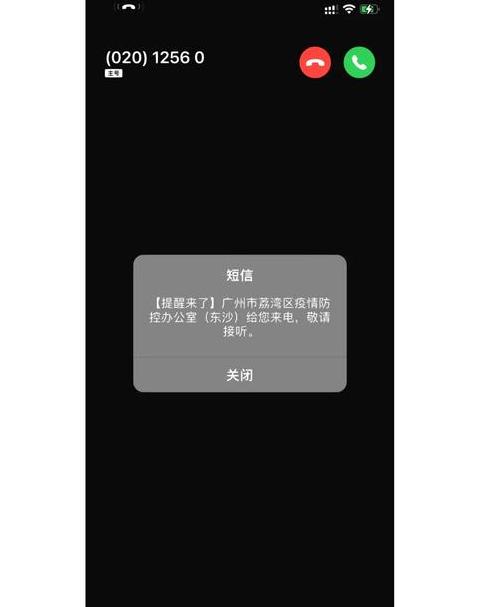 手机IP地址查询教程及方法