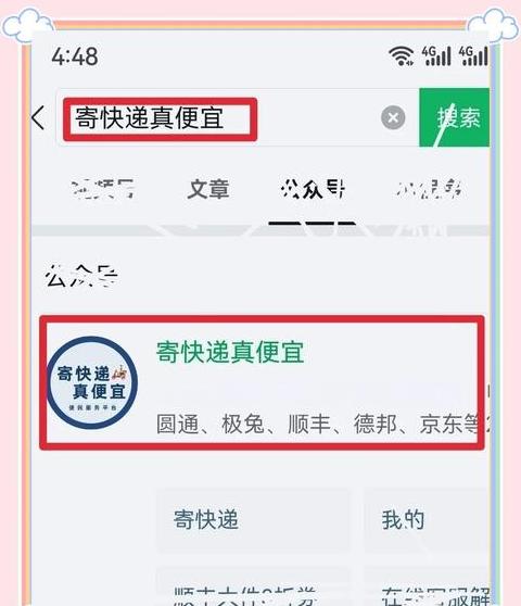 快递拒收退回运费解析